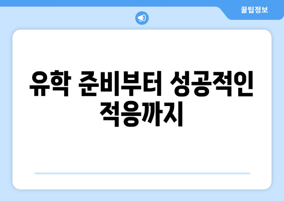 독일 축구 유학 꿈나무를 위한 분데스리가 리그 구성 완벽 가이드 | 분데스리가, 독일 축구, 유학, 리그 정보, 클럽 탐색