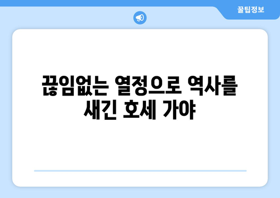 발렌시아의 태양| 호세 가야 | 스페인 축구의 전설, 그의 삶과 업적 | 호세 가야, 발렌시아 CF, 라리가, 레전드