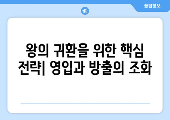 유벤투스, 왕좌 재탈환을 위한 여름 이적 시장 전략| "왕의 귀환"은 현실이 될까? | 세리에A, 이적 시장 분석, 유벤투스 전망